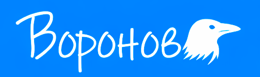 Логотип студии веб-разработки Воронова